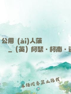 公用愛(ài)人菠蘿筆記